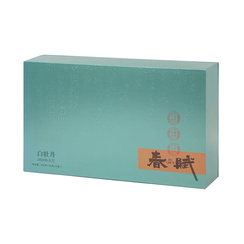 Caja de regalo con tapa y base